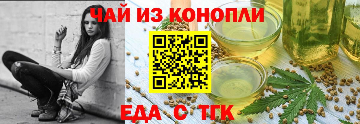 Canna-Cookies марихуана  Вход с VPN  Стерлитамак 