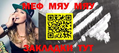 гидра Бугуруслан
