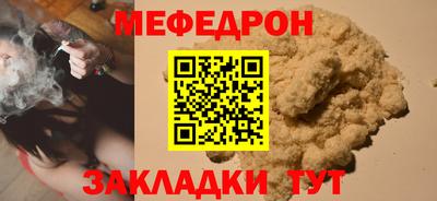 синтетический гашиш Бузулук