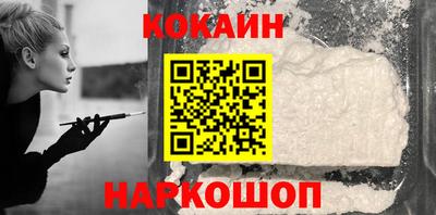 2c-b Будённовск