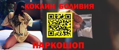 2c-b Будённовск