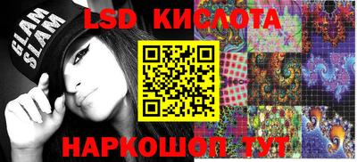 синтетический гашиш Бузулук