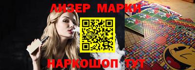 синтетический гашиш Бузулук