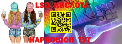 гидра Бугуруслан