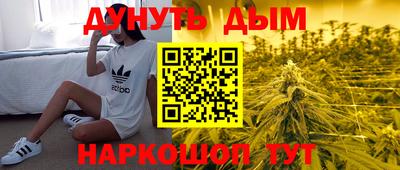 синтетический гашиш Бузулук