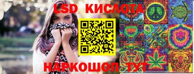 гидра Бугуруслан