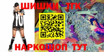 гидра Бугуруслан