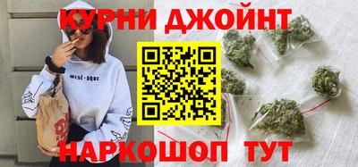 гидра Бугуруслан