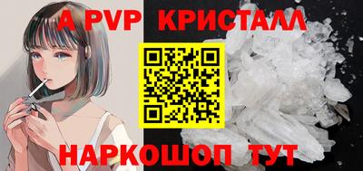 2c-b Будённовск