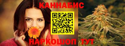 синтетический гашиш Бузулук