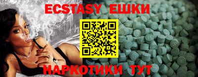 гидра Бугуруслан