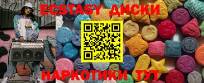 синтетический гашиш Бузулук