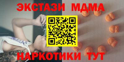 гидра Бугуруслан