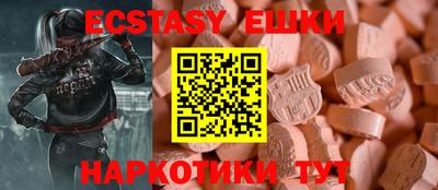 гидра Бугуруслан