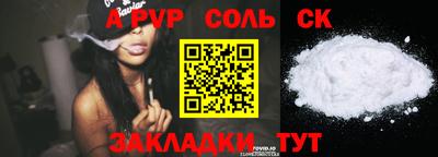 гидра Бугуруслан