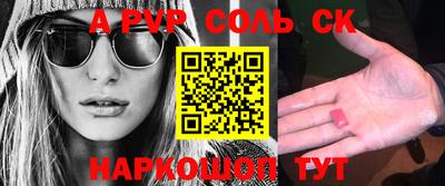 гидра Бугуруслан