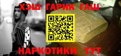 синтетический гашиш Бузулук