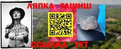 гидра Бугуруслан