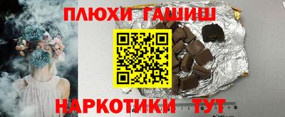 гидра Бугуруслан