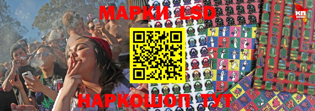 Марки N-bome 1500мкг Стерлитамак