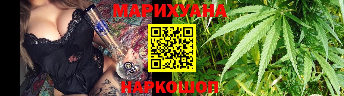 Стерлитамак  Каннабис тримм  МАРИХУАНА ГИДРОПОН  Вход с VPN 