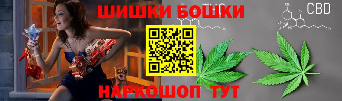 Конопля Ganja Стерлитамак